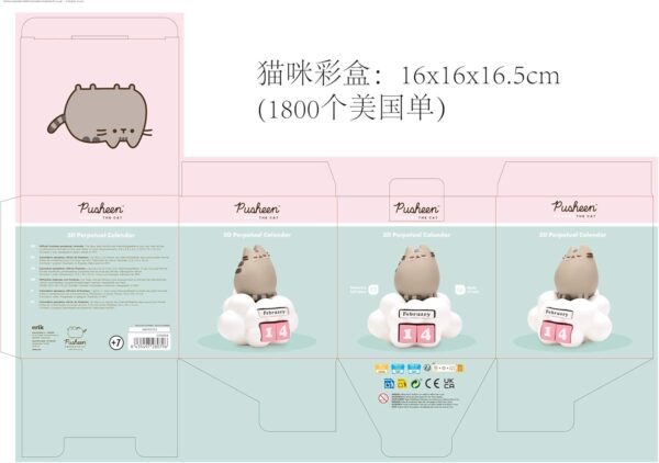 Official Pusheen Calendar | Pusheen Merchandising | Pusheen Gifts | Pusheen Figure | Kawaii Stuff | Pusheen Plush - Image 8