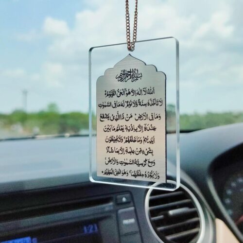 71JptWlw5L._AC_SL1397_.jpg Acrylic Islamic Ayatal Kursi Car Hanging | Spiritual Rearview Mirror Accessory for Protection and Blessings | Muslim Gift for Car Interior - Bright and Silver